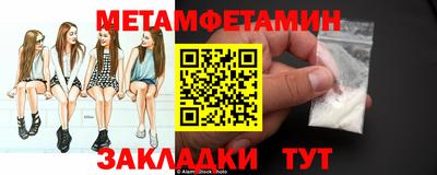 марки nbome Бийск