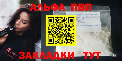 молекула духа Гусь-Хрустальный