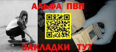 молекула духа Гусь-Хрустальный