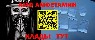 ПСИЛОЦИБИНОВЫЕ ГРИБЫ Берёзовский