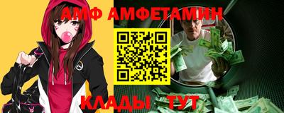 молекула духа Гусь-Хрустальный