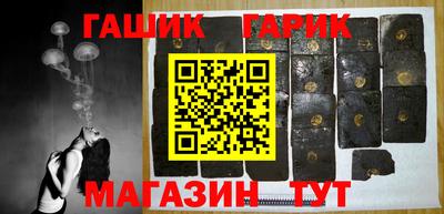 молекула духа Гусь-Хрустальный