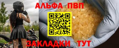 соль ск Азнакаево