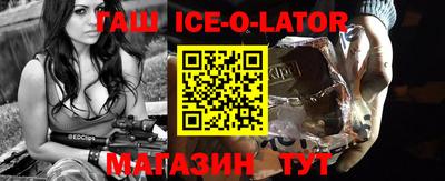 героин Гусев