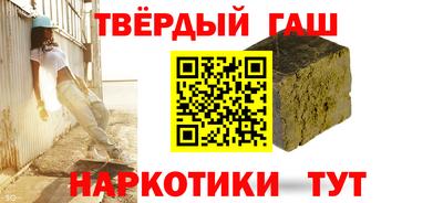 молекула духа Гусь-Хрустальный