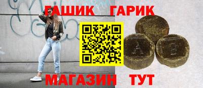молекула духа Гусь-Хрустальный