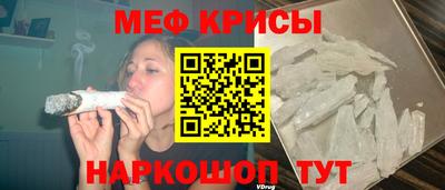 молекула духа Гусь-Хрустальный