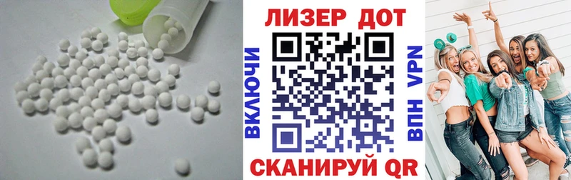 блэк спрут онион Жуковский LSD-25 экстази кислота
