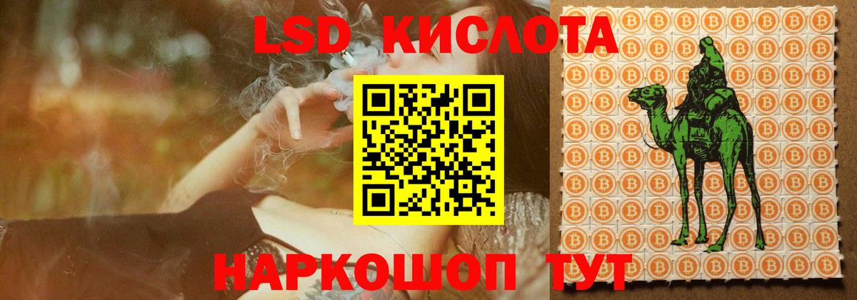 Жуковский  LSD-25 экстази ecstasy  Вход с VPN  LSD-25 экстази кислота 