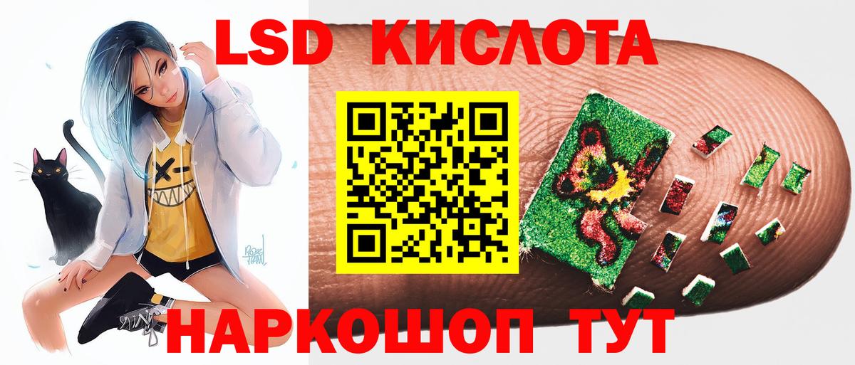 Лсд 25 экстази ecstasy  ЛСД экстази  Жуковский  Лсд 25 экстази кислота 