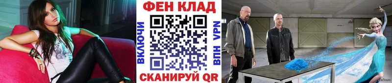 Первитин кристалл  Жуковский 
