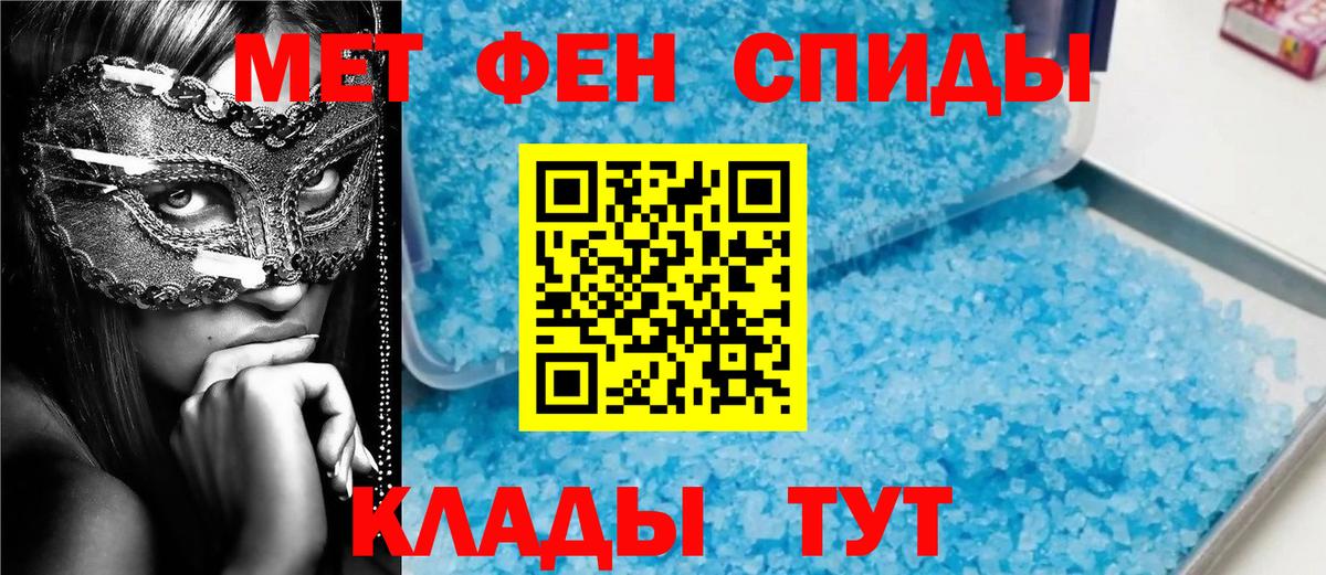 МЕТАМФЕТАМИН винт  Метамфетамин  Жуковский  МЕТАМФЕТАМИН винт 