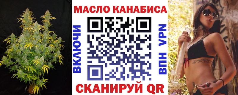 купить  сайты  Жуковский  Дистиллят ТГК концентрат 