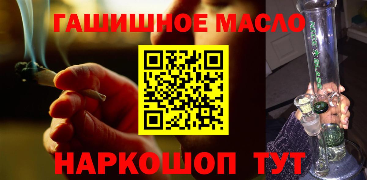 Дистиллят ТГК Wax Жуковский