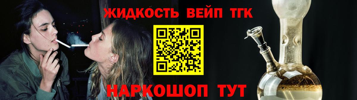 Кокаин  Конопля  Жуковский  Экстази  ГАШИШ  Alpha PVP СК кристаллы  Каннабис  МЕФ   COCAIN 