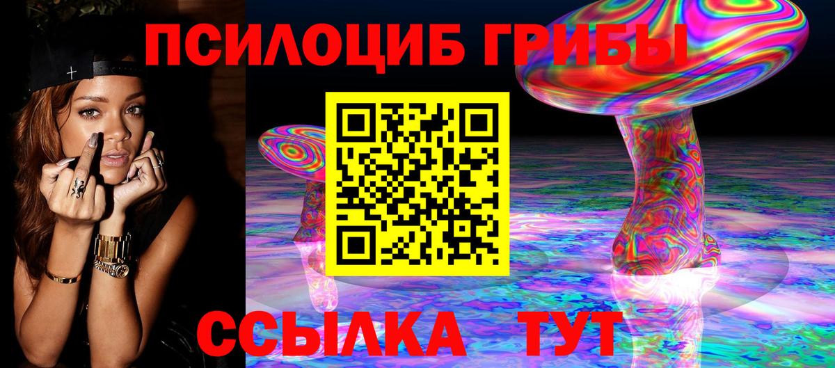 Жуковский  Вход с VPN  Cocaine  МЕФ  Где найти наркотики?  ГАШИШ  Мяу-Мяу 