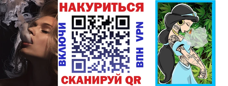 MEGA вход  площадка официальный сайт  Жуковский  Бошки Шишки AK-47  купить наркоту 