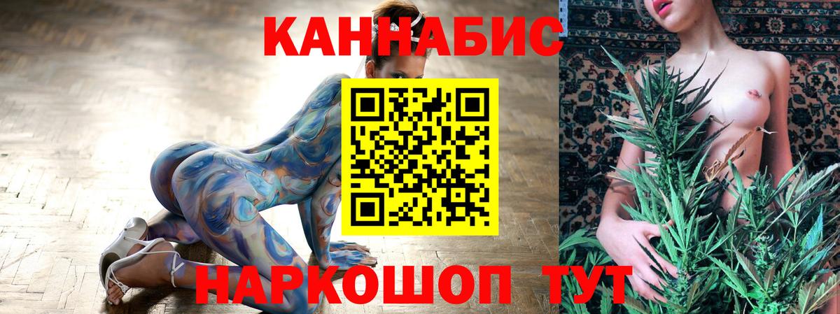 МАРИХУАНА MAZAR  Жуковский  Конопля ГИДРОПОН  Конопля THC 21% 