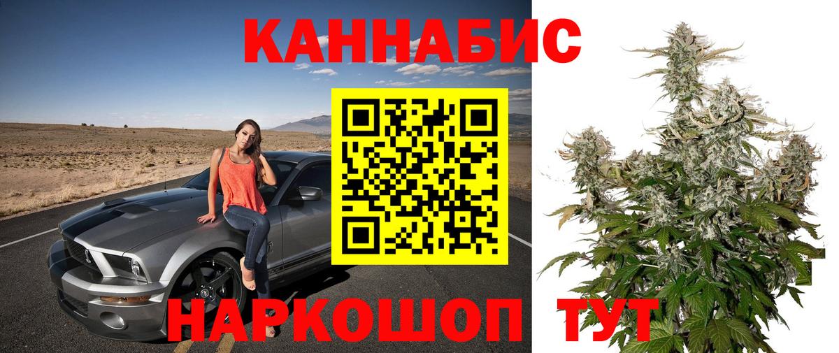 Шишки марихуана план Жуковский